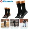 Hirundo 35 Below Ultimate Comfort Socks