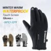 כפפות מסך מגע עמידות למים WinterWarm
